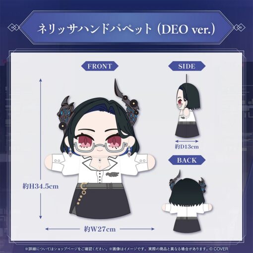 「預訂」hololive Nerissa Ravencroft 85萬人記念 (ネリッサ・レイヴンクロフト)