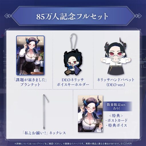 「預訂」hololive Nerissa Ravencroft 85萬人記念 (ネリッサ・レイヴンクロフト)