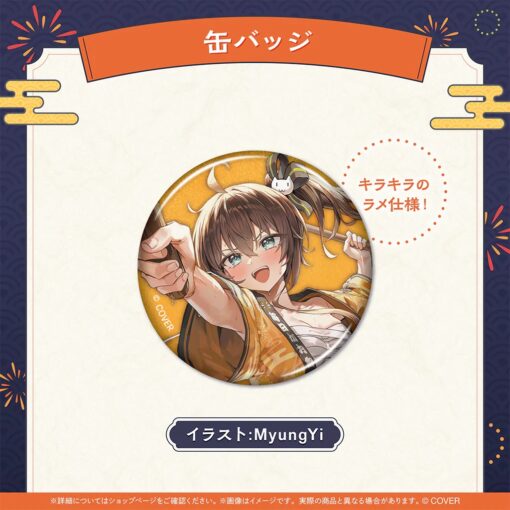 「預訂」hololive 夏色まつり 活動7周年記念 (夏色祭)