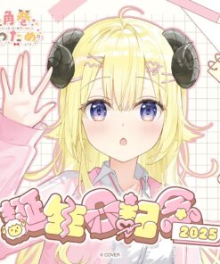 「預訂」hololive 角巻わため 生日記念 2025 (角卷綿芽)