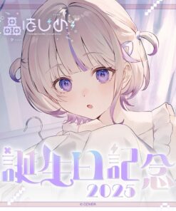 「預訂」hololive 轟はじめ 生日記念 2025 (轟一)