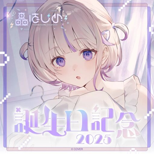「預訂」hololive 轟はじめ 生日記念 2025 (轟一)