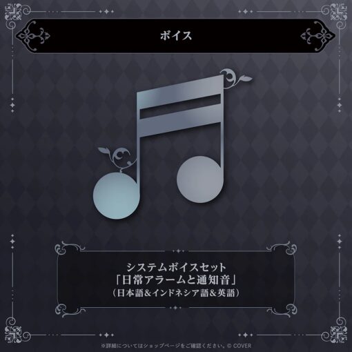 「預訂」hololive Vestia Zeta Secret Unitの日！2025 (ベスティア・ゼータ)