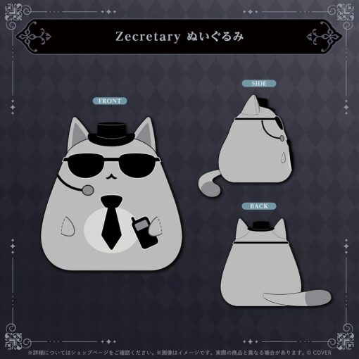 「預訂」hololive Vestia Zeta Secret Unitの日！2025 (ベスティア・ゼータ)