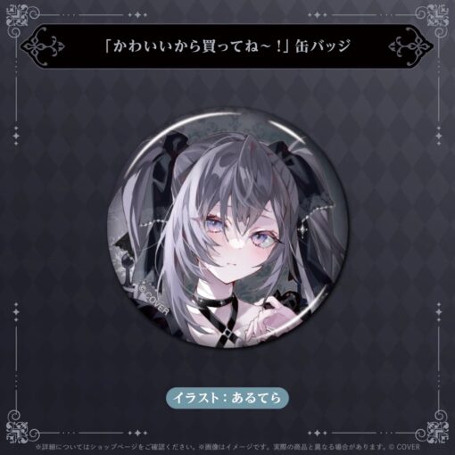 「預訂」hololive Vestia Zeta Secret Unitの日！2025 (ベスティア・ゼータ)