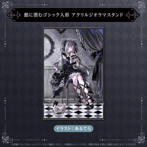 「預訂」hololive Vestia Zeta Secret Unitの日！2025 (ベスティア・ゼータ)