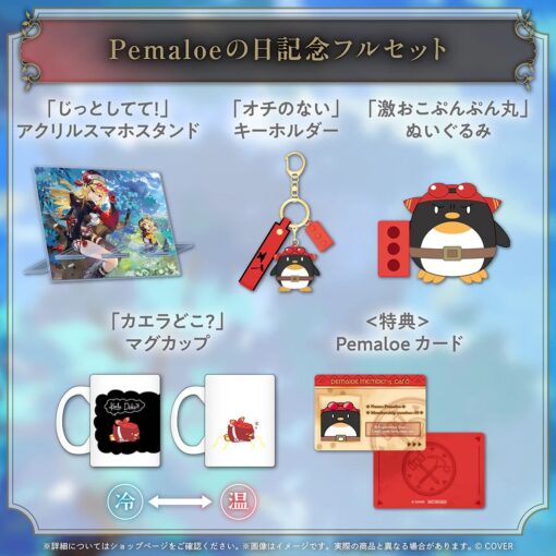 「預訂」hololive Kaela Kovalskia Pemaloeの日記念2025 (カエラ・コヴァルスキア)