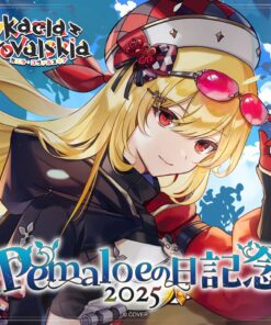 「預訂」hololive Kaela Kovalskia Pemaloeの日記念2025 (カエラ・コヴァルスキア)