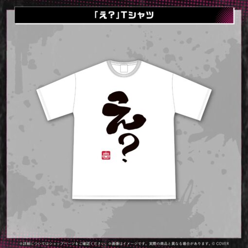 「預訂」hololive 鷹嶺ルイ 生日記念 2025 (鷹嶺琉依)