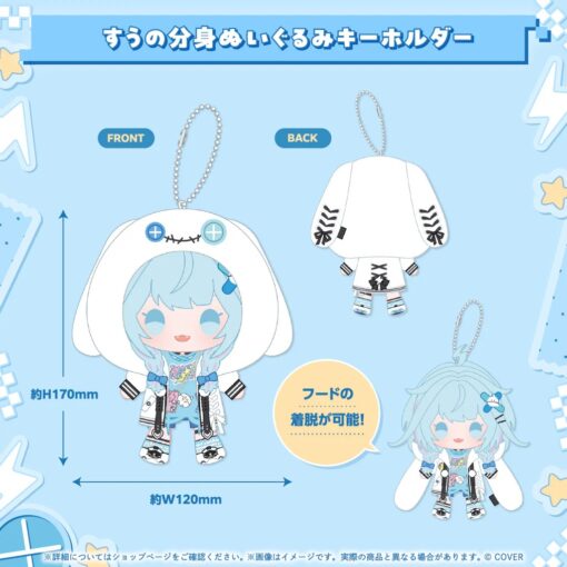 「預訂」hololive 水宮枢 生日記念 2025 (水宮樞)