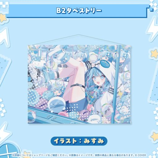 「預訂」hololive 水宮枢 生日記念 2025 (水宮樞)