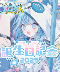 「預訂」hololive 水宮枢 生日記念 2025 (水宮樞)