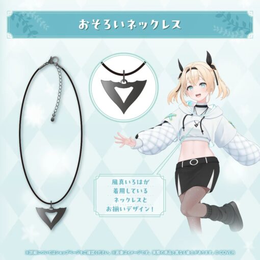 「預訂」hololive 風真いろは 生日記念 2025 (風真伊呂波)