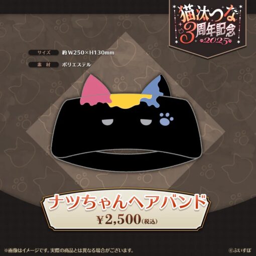 「預訂」VSPO 猫汰つな 3周年記念 (ぶいすぽっ！)