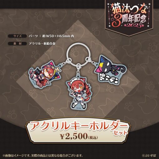 「預訂」VSPO 猫汰つな 3周年記念 (ぶいすぽっ！)