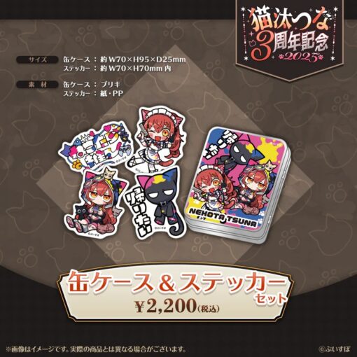 「預訂」VSPO 猫汰つな 3周年記念 (ぶいすぽっ！)