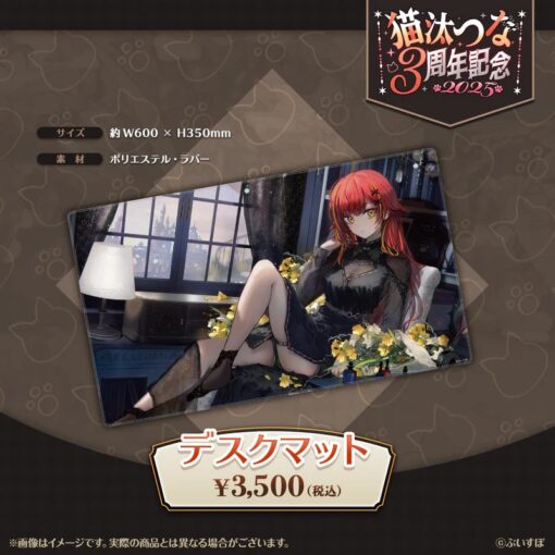 「預訂」VSPO 猫汰つな 3周年記念 (ぶいすぽっ！)