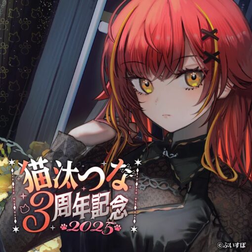 「預訂」VSPO 猫汰つな 3周年記念 (ぶいすぽっ！)