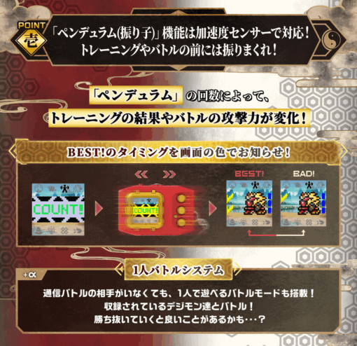 「預訂」[日版] Digimon 數碼暴龍搖擺機 COLOR （ 6 SAIYUWARRIORS ／ 7 TOHOBRAVES ）