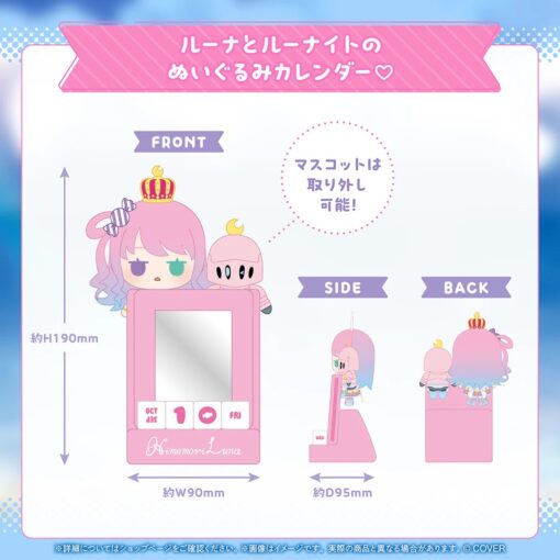 「代購」hololive 姫森ルーナ 100萬人記念＆新衣裝記念2025 (姬森璐娜)