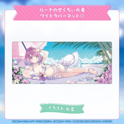 「代購」hololive 姫森ルーナ 100萬人記念＆新衣裝記念2025 (姬森璐娜)