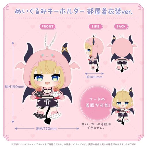 「預訂」hololive 癒月ちょこ 新衣裝記念 2025 (癒月巧可)