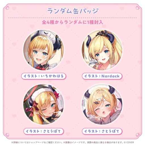 「預訂」hololive 癒月ちょこ 新衣裝記念 2025 (癒月巧可)