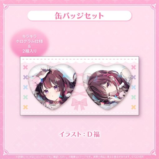 「預訂」hololive AZKi 生日記念 2025