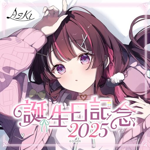 「預訂」hololive AZKi 生日記念 2025