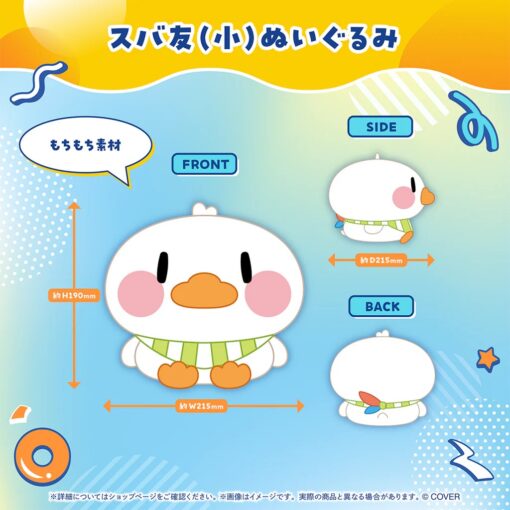 「預訂」hololive 大空スバル 生日記念 2025 (大空昴)