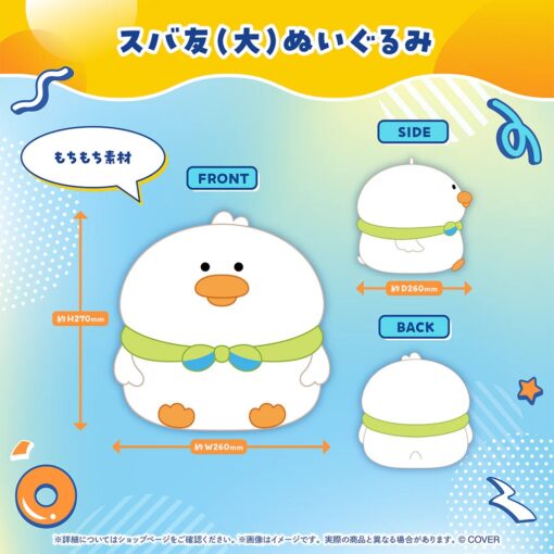 「預訂」hololive 大空スバル 生日記念 2025 (大空昴)
