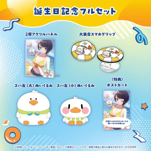 「預訂」hololive 大空スバル 生日記念 2025 (大空昴)