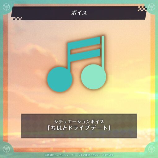 「預訂」hololive 輪堂千速 生日記念 2025