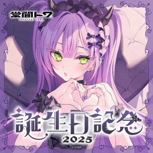 「預訂」hololive 常闇トワ 生日記念 2025 (常闇永遠)