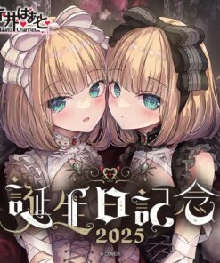 「預訂」hololive 赤井はあと 生日記念 2025 (赤井心/Haachama)