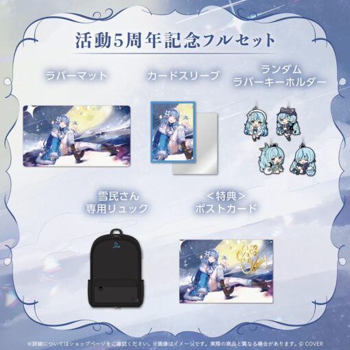 「預訂」hololive 雪花ラミィ 活動5周年記念 (雪花菈米)