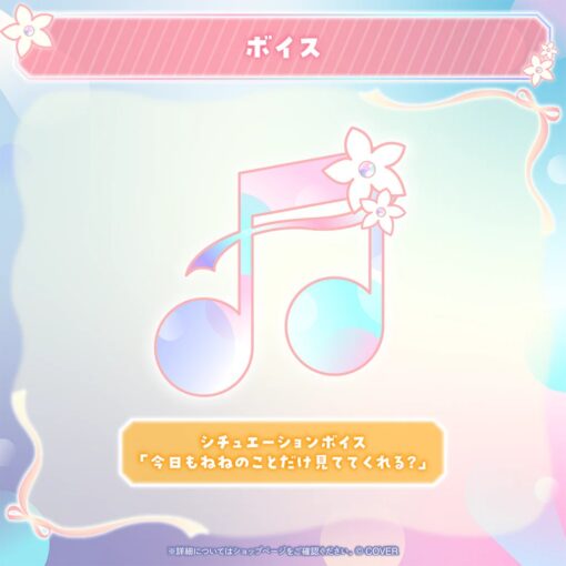 「預訂」hololive 桃鈴ねね 活動5周年記念 (桃鈴音音)