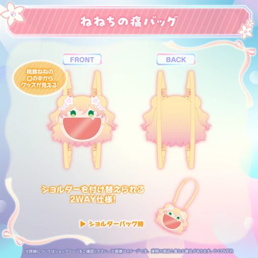 「預訂」hololive 桃鈴ねね 活動5周年記念 (桃鈴音音)