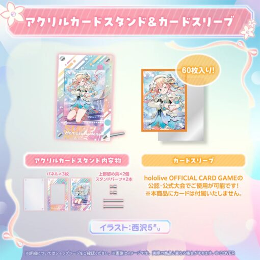 「預訂」hololive 桃鈴ねね 活動5周年記念 (桃鈴音音)