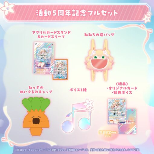 「預訂」hololive 桃鈴ねね 活動5周年記念 (桃鈴音音)
