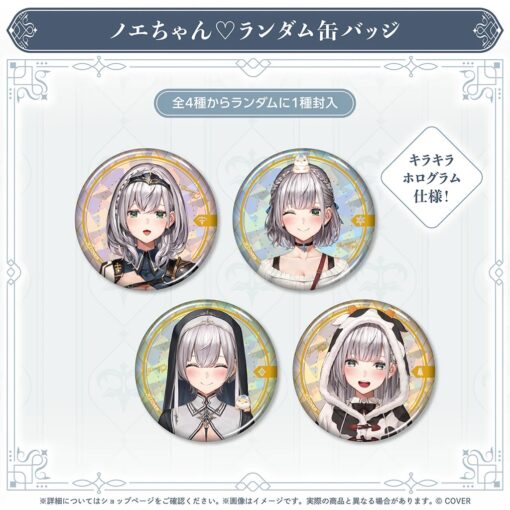 「預訂」hololive 白銀ノエル 活動6周年記念 (白銀諾艾爾)