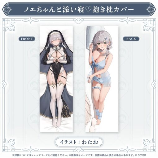 「預訂」hololive 白銀ノエル 活動6周年記念 (白銀諾艾爾)