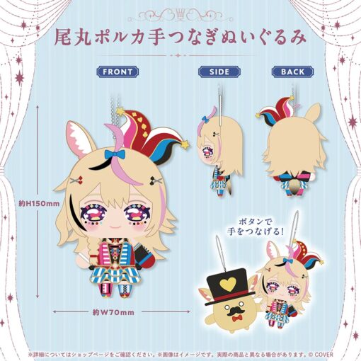 「預訂」hololive 尾丸ポルカ 活動5周年記念 (尾丸波爾卡)