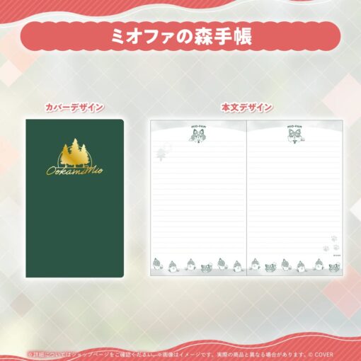 「預訂」hololive 大神ミオ 生日記念 2025 (大神澪)