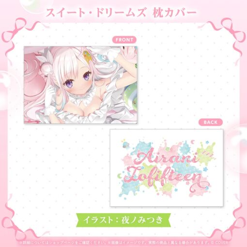 「預訂」hololive Airani Iofifteen 生日記念 2025 (アイラニ・イオフィフティーン)