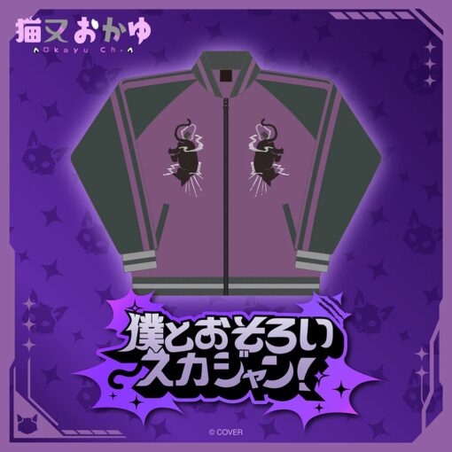 「代購」hololive 猫又おかゆ 僕とおそろいスカジャン！ (貓又小粥)