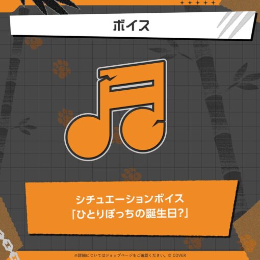 「預訂」hololive 虎金妃笑虎 生日記念 2025