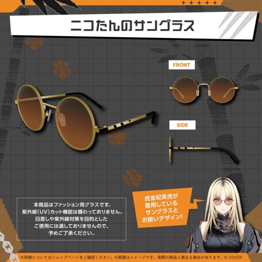 「預訂」hololive 虎金妃笑虎 生日記念 2025