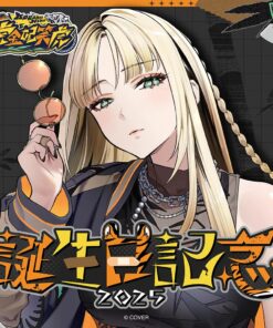 「預訂」hololive 虎金妃笑虎 生日記念 2025