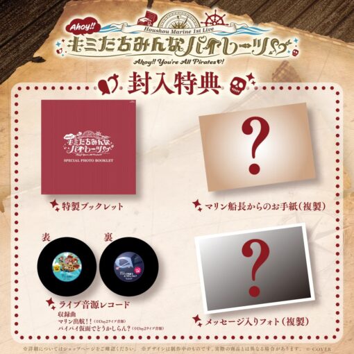 「預訂」hololive 宝鐘マリン 1st Live 「Ahoy!! キミたちみんなパイレーツ♡」 Blu-ray (寶鐘瑪琳)